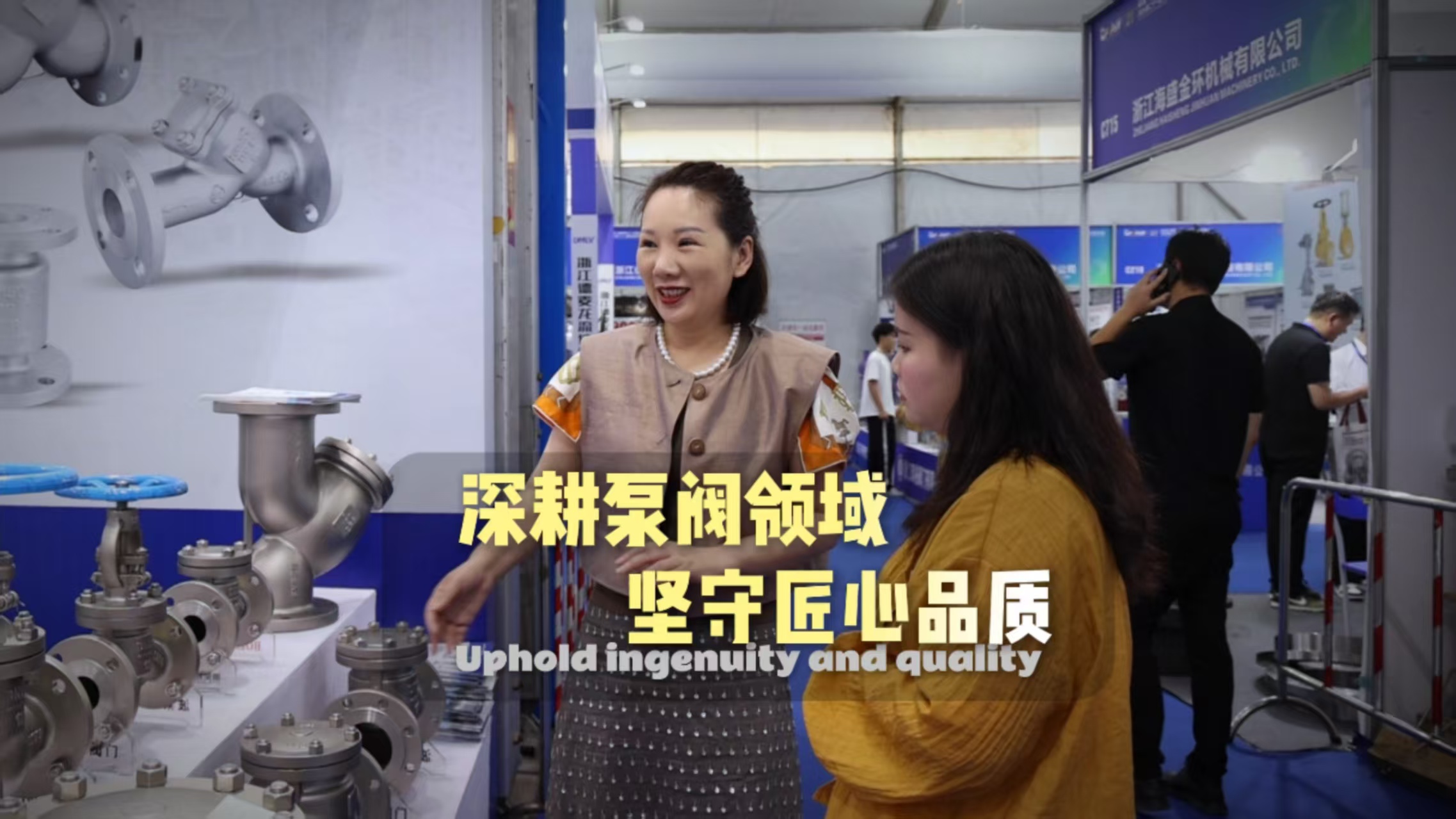 Wenzhou internationale pompklep en pijpleidingtentoonstelling